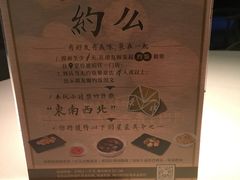 -琥珀·原创臻选店(维家思店)