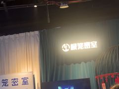 -棂笼·深度沉浸密室(武汉旗舰店)