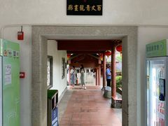 -广州神农草堂中医药博物馆
