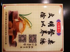 -太湖饭店玉兰厅(自助餐厅)