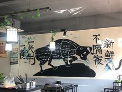 大堂-大四喜·鲜牛肉火锅(洛阳大学城店)