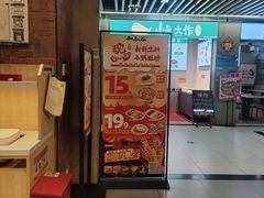 -和合谷(海淀五路居店)