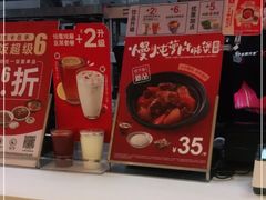 -永和大王(龙德广场店)