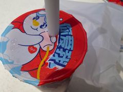 -蜜雪冰城(北戴河二中店)