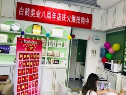 -如一·美甲美睫