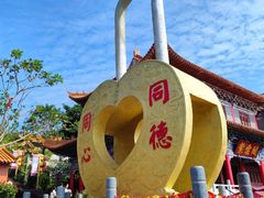 -东莞观音山旅游风景区