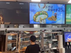 -TACO STAR 塔可星(下沙宝龙店)