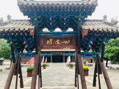 -河间府署