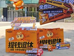 -太原茂业天地购物中心
