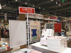 -当当书店(国泰广场店)
