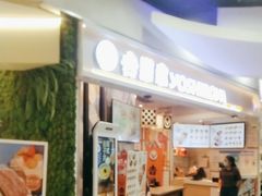 -吉野家(上海美罗城店)