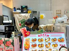 -阿杏饭团(龙岗世贸华润万家店)