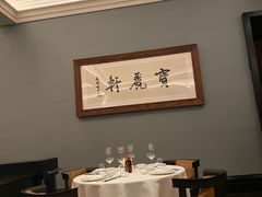-宝丽轩中餐厅BAOLIXUAN
