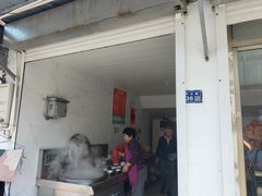 -盂城驿-南门大街