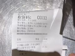 -肯德基(八号仓店)