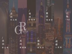 -小句号·精致料理(江南环球港店)