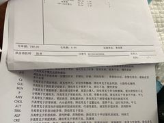 -佑安动物医院·全科·内窥镜中心(幸福巷店)