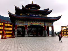 -九鼎铁刹山风景区