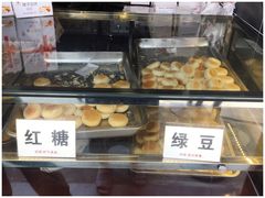 -矮子馅饼(大成路店)