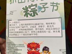 -上海乐高探索中心