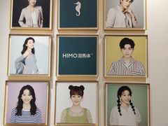-海马体照相馆(重庆爱琴海购物公园店)