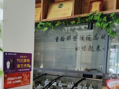 -元银甲·湖北地标美食(汉阳店)