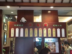 菜单-熙盛源(滨湖万达店)