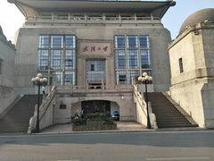 -武汉大学-樱园