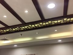 -保定会馆(红旗大街店)