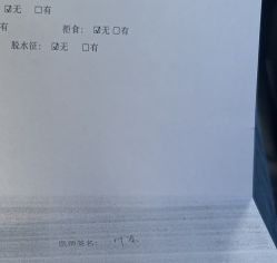 -复旦大学附属儿科医院