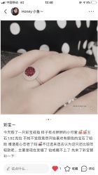 -菜百首饰(朝阳店)