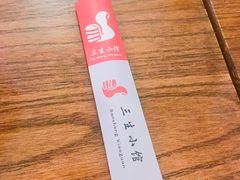 -三生小馆(亭知路店)