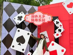 -国色天乡三期陆地乐园