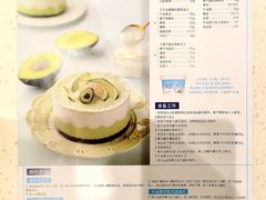 -ABC Cooking Studio(北京颐堤港店)