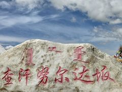 -巴音郭楞蒙古自治州博物馆