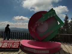 -苏木山森林公园