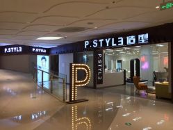 点击看大图 -P.STYLE派斯造型