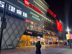 -万达广场(北京槐房店)