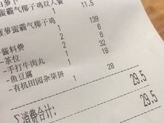 -椰夫人·养生椰子鸡(金沙洲永旺店)