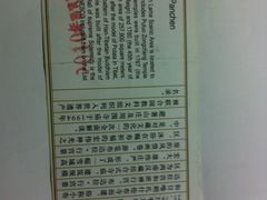 门票-普陀宗乘之庙(小布达拉宫)