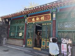 -张学良旧居陈列馆