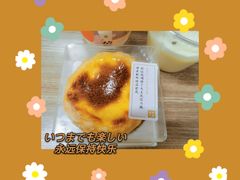 -奈雪的茶(仙林金鹰店)
