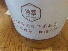 -COSTA COFFEE(上海虹口龙之梦)