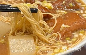 Pork Trotter Noodles