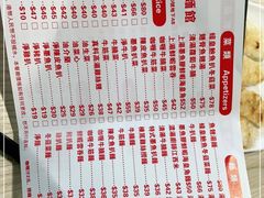 -路环码头面馆