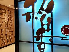 -稻香酒家(长宁KING88广场店)