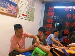 -郑远元专业修脚房(禹州大学城店)