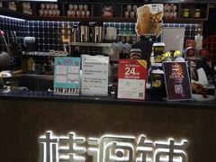 -桂桂茶(恒基名人店)