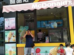 门面-麦当劳(保利广场店)