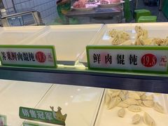 自助取餐区-袁记云饺(邯郸路店)